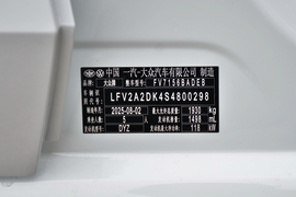 2026款大众-速腾