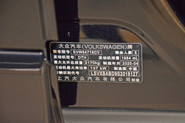 2026款大众途观L