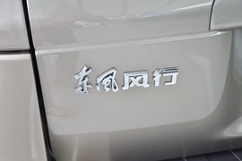 2025款东风风行菱智