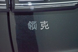 2025款领克01