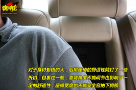 图解沃尔沃S80L