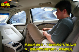 图解沃尔沃S80L