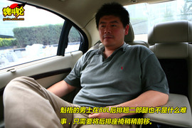 图解沃尔沃S80L