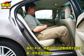 图解沃尔沃S80L