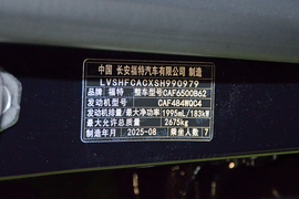 2026款福特锐界L