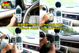 图解沃尔沃S80L