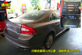 图解沃尔沃S80L