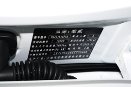 2026款荣威i5