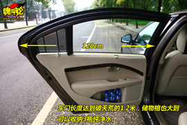 图解沃尔沃S80L