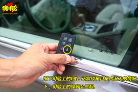 图解沃尔沃S80L