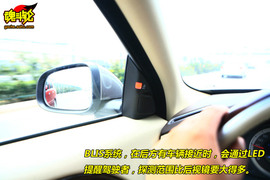 图解沃尔沃S80L