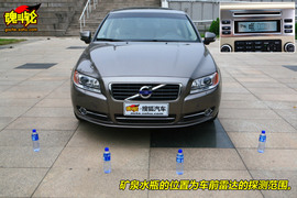 图解沃尔沃S80L