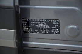 2025款起亚狮铂拓界