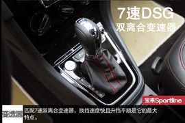 2014款一汽-大众宝来Sportline自动深度试驾实拍