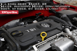 2014款一汽-大众宝来Sportline自动深度试驾实拍