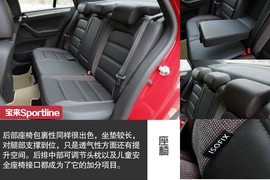 2014款一汽-大众宝来Sportline自动深度试驾实拍