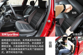 2014款一汽-大众宝来Sportline自动深度试驾实拍