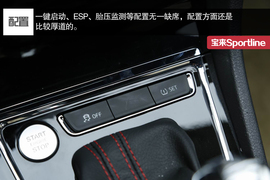 2014款一汽-大众宝来Sportline自动深度试驾实拍