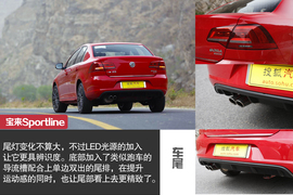 2014款一汽-大众宝来Sportline自动深度试驾实拍