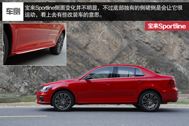 2014款一汽-大众宝来Sportline自动深度试驾实拍