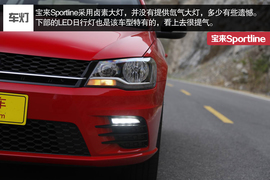 2014款一汽-大众宝来Sportline自动深度试驾实拍