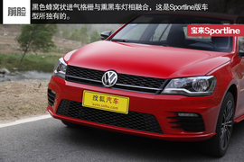 2014款一汽-大众宝来Sportline自动深度试驾实拍