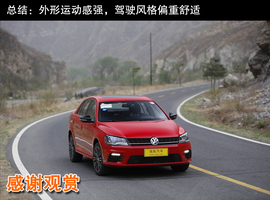 2014款一汽-大众宝来Sportline自动深度试驾实拍