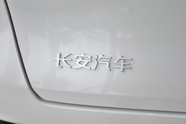 2026款长安CS75PLUS