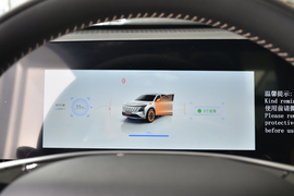 2026款长安CS75PLUS