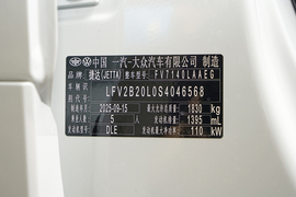 2026款捷达VS5