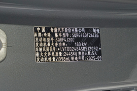 2026款奇瑞瑞虎9