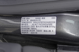 2025款奥迪A5