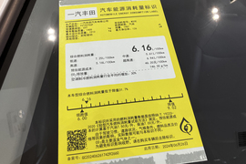 2025款丰田卡罗拉锐放