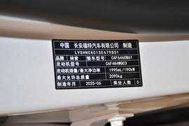 2025款林肯冒险家