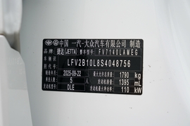 2026款捷达VS5