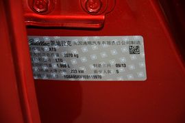 2014款凯迪拉克ATS