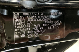 2024款丰田皇冠