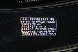 2026款奇瑞瑞虎8