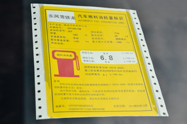 2014款雪铁龙全新爱丽舍1.6L手动舒适型