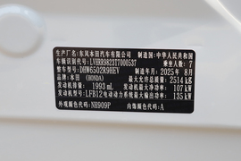 2026款本田艾力绅