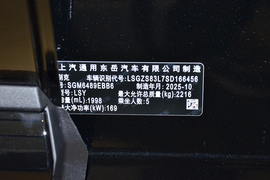 2026款别克昂科威Plus
