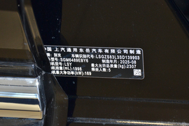 2026款别克昂科威Plus