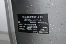 2026款领克03