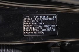 2026款捷途旅行者