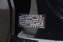 2026款大众帕萨特