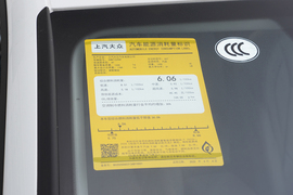 2026款大众朗逸
