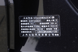 2026款大众帕萨特