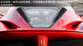 法拉利LaFerrari海外首映