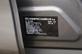 2025款比亚迪秦PLUS