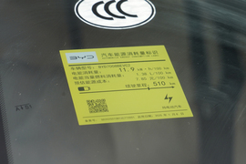 2025款比亚迪秦PLUS